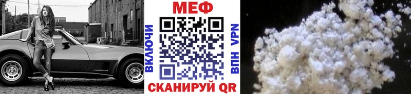 Как найти закладки Белокуриха Cocaine A-PVP кракен как зайти Каннабис