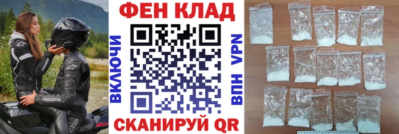 Amphetamine 97%  Белокуриха 