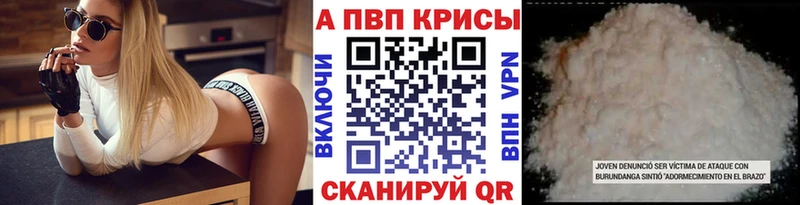 А ПВП VHQ  Белокуриха 