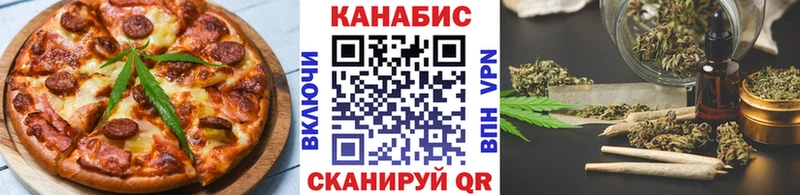 купить сайты Белокуриха Печенье с ТГК конопля