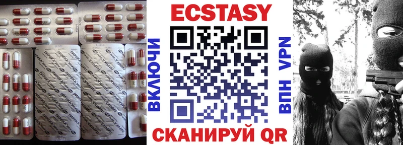 KRAKEN вход  Белокуриха  ЭКСТАЗИ XTC 