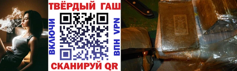 МЕГА зеркало  купить закладку  Белокуриха  ГАШ убойный 