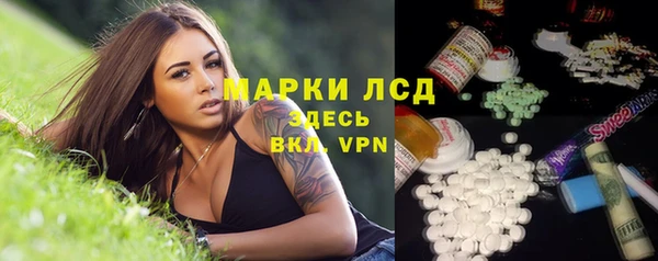 первитин Балахна
