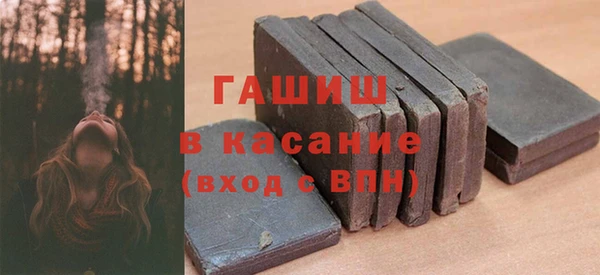 первитин Балахна