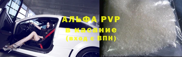 первитин Балахна