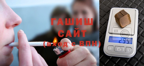 мяу мяу кристалл Инсар