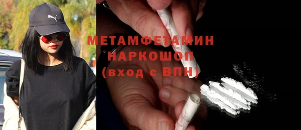 первитин Балахна