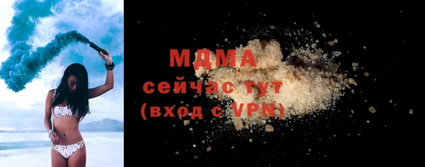 прущие крисы Балабаново