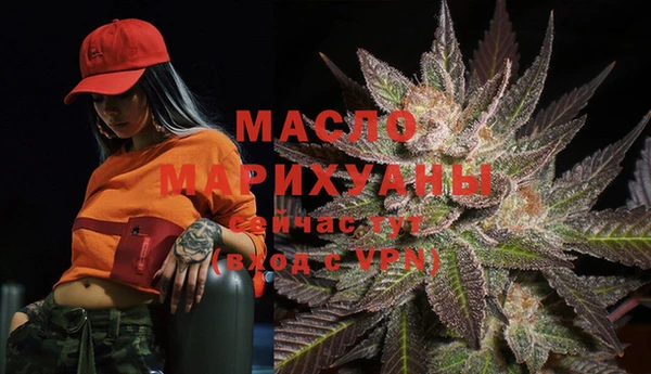 марихуана Тутаев