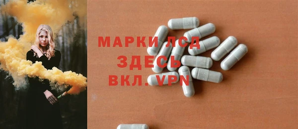 прущие крисы Балабаново