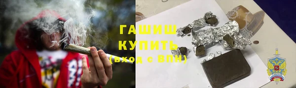 первитин Балахна