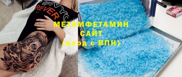 мет Баксан