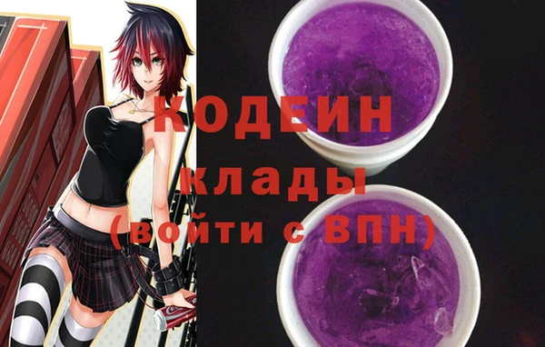 мефедрон мука Инта