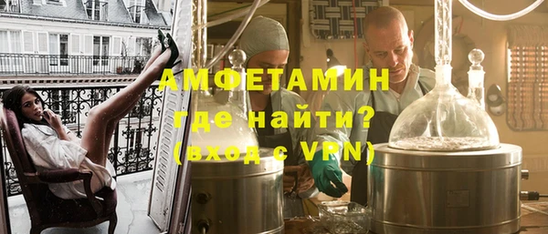 MDMA Premium VHQ Иннополис