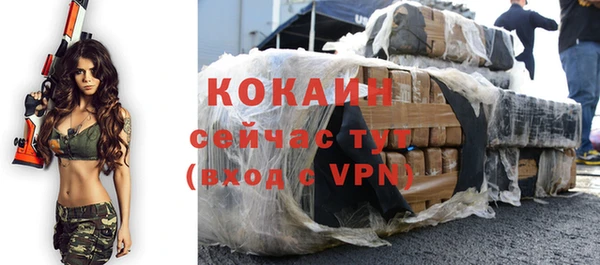 первитин Балахна