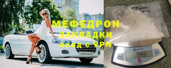 прущие крисы Балабаново
