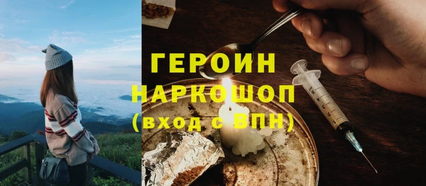 прущие крисы Балабаново