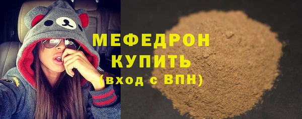 первитин Балахна