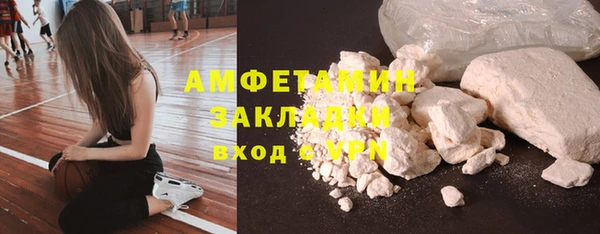 первитин Балахна