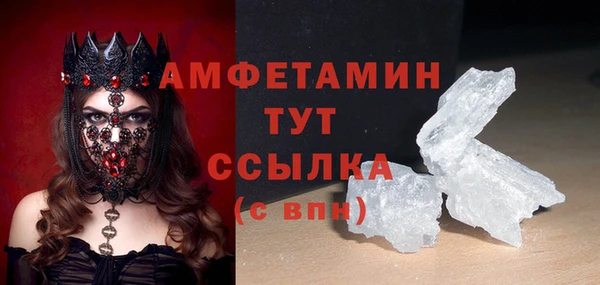прущие крисы Балабаново