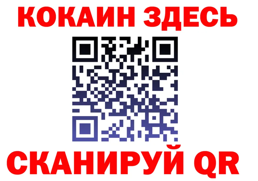 А ПВП СК КРИС ССЫЛКА это blacksprut Белокуриха