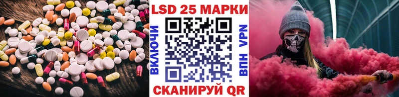 Лсд 25 экстази ecstasy  Белокуриха 