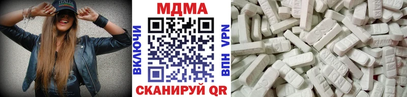 закладка  Белокуриха  MDMA молли 
